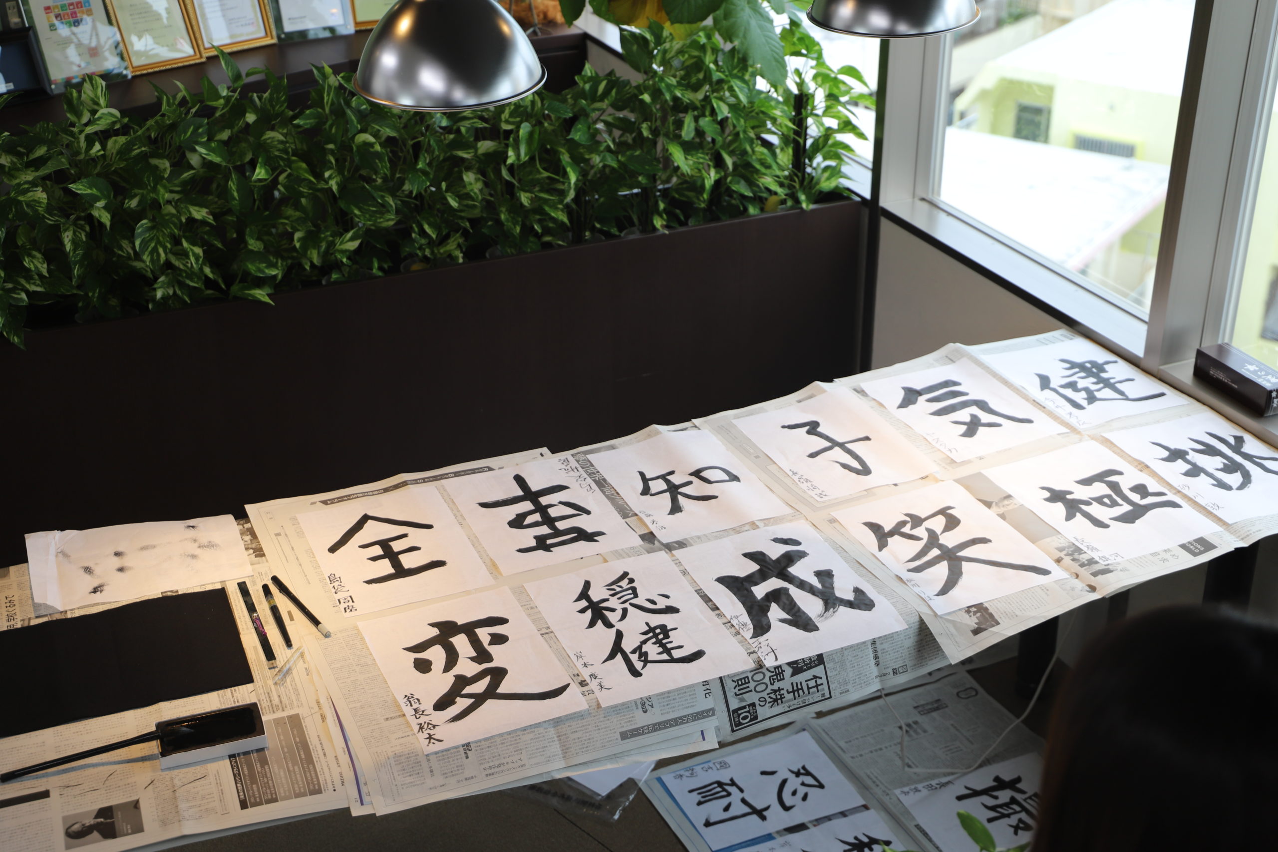 社内書初め大会